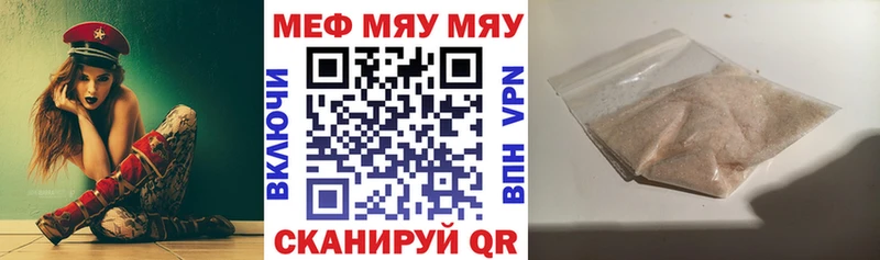 Наркошоп купить ГАШ  МЕФ  Морозовск