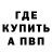 КЕТАМИН ketamine BroHAVA