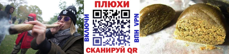 ГАШ индика сатива  Купить  Морозовск 