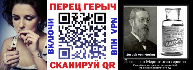 Героин герыч  Купить где  Морозовск 