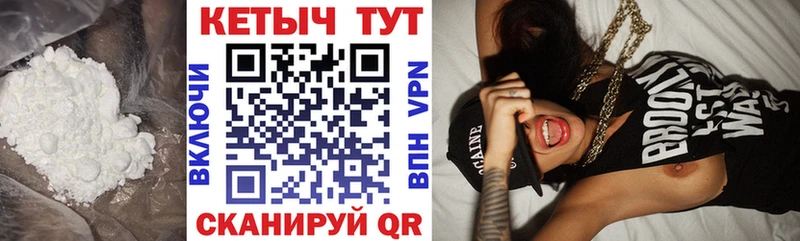 Кетамин VHQ  Купить закладки  Морозовск 
