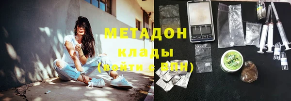 MDMA Premium VHQ Дмитриев