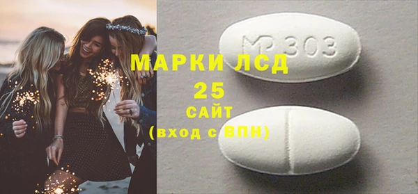 бутик Дмитров