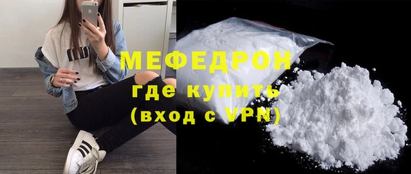 бутик Дмитров