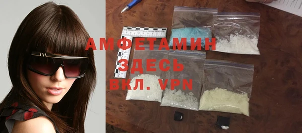 бутик Дмитров