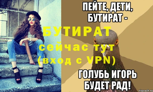 MDMA Premium VHQ Дмитриев