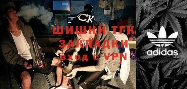 бутик Дмитров