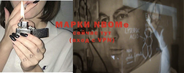 бутик Дмитров