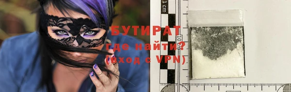 бутик Дмитров