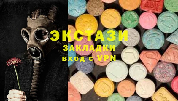 MDMA Premium VHQ Дмитриев