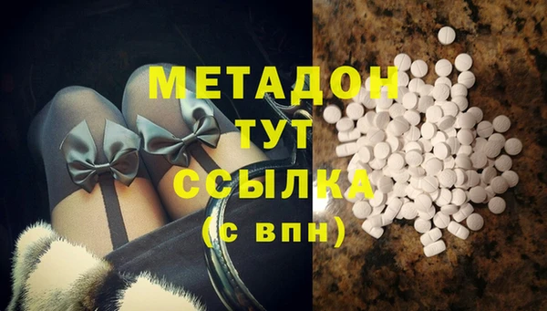 бутик Дмитров