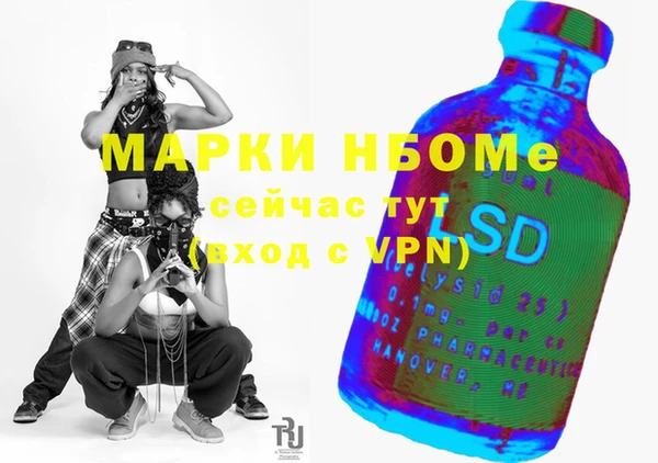 бутик Дмитров