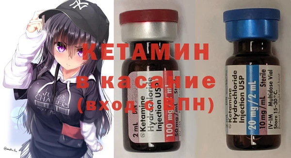 бутик Дмитров