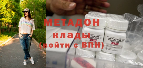 бутик Дмитров
