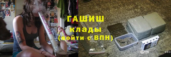 бутик Дмитров