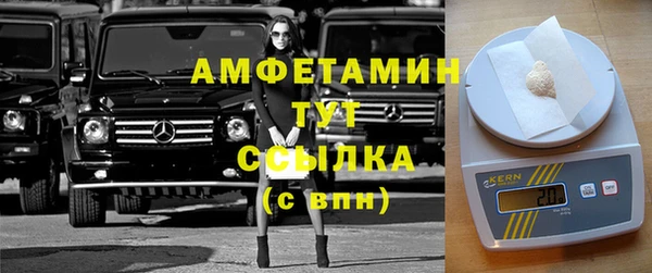 бутик Дмитров