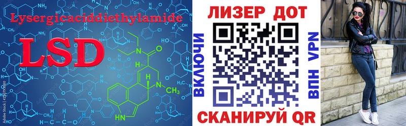 Купить где  Морозовск  Лсд 25 экстази кислота 