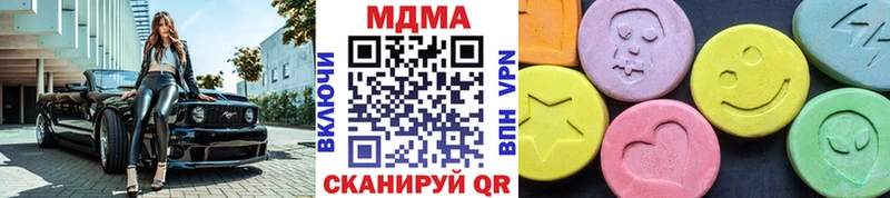 MDMA VHQ  Купить закладки  Морозовск 