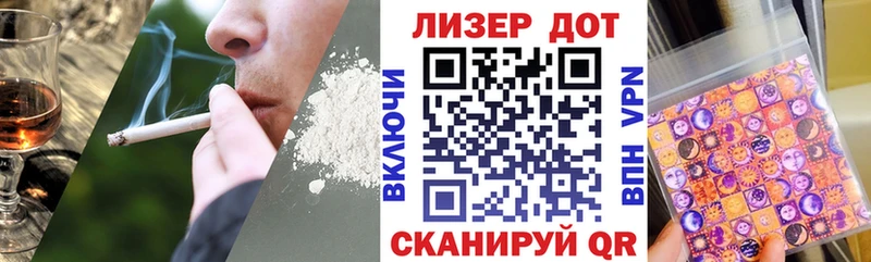 Наркотические марки 1500мкг Морозовск