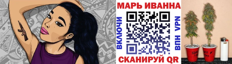 Купить где  Морозовск  Марихуана планчик 